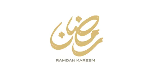 فنون الخط العربي الأصيل، البهجة بقدوم شهر الخير،  بطاقة تهنئة بالمناسبات الإسلامية، رمضان كريم، مخطوطة باللغة العربية والانجليزية باللون الذهبي، خلفية بيضاء، فيكتور اليستريتور