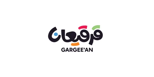 Qarqee'an, a manuscript in Arabic in black, annual customs and traditions, the arts of authentic Arabic calligraphy, Islamic religious occasions and holidays, greeting templates, white background, vector illustration.