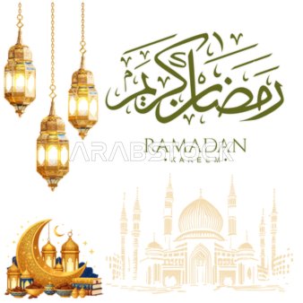 عبارة رمضان كريم باللغة الانجليزية والعربية باللون الاخضر، زخارف و فوانيس رمضان, اسلاميات وعبادة, مناسبات دينية, خلفية بيضاء, فيكتور اليستريتور