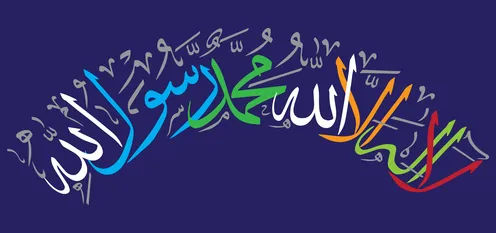 Template design for the declaration of faith, Arabic texts with religious designs, manuscript "There is no god but Allah, Muhammad is the Messenger of Allah," colored decorative Arabic calligraphy, navy blue background, Illustrator vector.