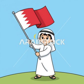 الاحتفال باليوم الوطني البحريني، طفل صغير يلوح بفخر بالعلم البحريني  تحت سماء مشرقة، روح الوطنية والفخر بالوطن، خلفية طبيعية، فيكتور اليستريتور.