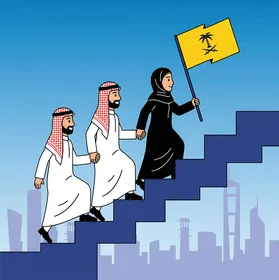 رجال ونساء عرب خليجيون سعوديون يصعدون مع بعضهم درجات التقدم، امرأة عربية خليجية سعودية ترتدي عباءة سوداء تحمل العلم الوطني، السعي نحو مستقبل حديث ومشرق.