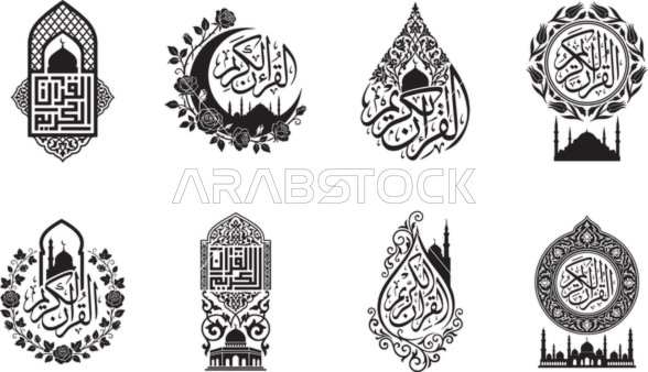 Islamic art and decorations, distinctive religious designs and icons, Islamic religious phrases, the Holy Quran, the concept of worship and drawing closer to God, vector illustrator.