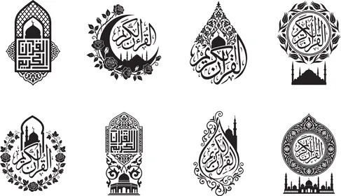 Islamic art and decorations, distinctive religious designs and icons, Islamic religious phrases, the Holy Quran, the concept of worship and drawing closer to God, vector illustrator.