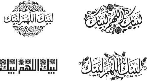 A manuscript of "Here I am, O Allah, here I am" in Arabic in black color, featuring the art of authentic Arabic calligraphy, a greeting template for the arrival of Islamic religious occasions and holidays, with a white background, vector illustration.