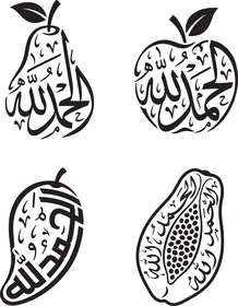 Praise be to God, a manuscript in Arabic in black color, remembrances and praises and thanks to the Lord of the worlds, phrases and texts in authentic Arabic calligraphy, white background, vector illustrator.