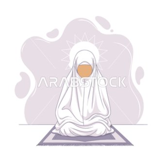أداء العبادات والفرائض, المناجاة والتوسل إلى الله, التقرب إلى الله تعالى بالدعاء والمناجاة, رسم توضيحي لإمرأة عربية خليجية سعودية محجبة ترفع يديها بتضرع, خلفية بيضاء, فيكتور اليستريتور