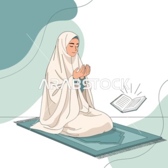 التقرب إلى الله تعالى بالدعاء والمناجاة, المناجاة والتوسل إلى الله, أداء العبادات والفرائض, رسم توضيحي لإمرأة عربية خليجية سعودية محجبة ترفع يديها بتضرع, خلفية بيضاء, فيكتور اليستريتور