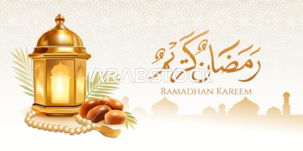 Festive Ramadan Banner Design with Golden Lanterns and Tasbih