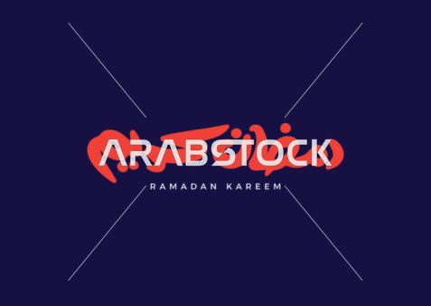 The phrase "Ramadan Kareem" in English and Arabic in red color, Arabic fonts, Islamic and worship themes, religious occasions, navy blue background, vector illustrator.