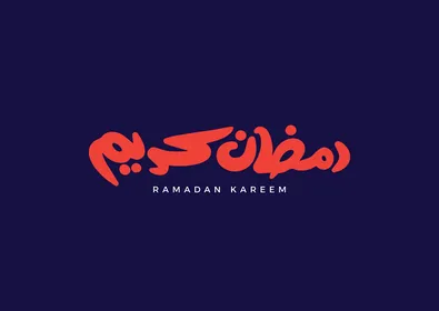 The phrase "Ramadan Kareem" in English and Arabic in red color, Arabic fonts, Islamic and worship themes, religious occasions, navy blue background, vector illustrator.