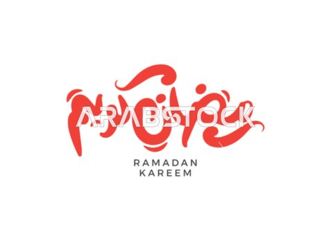 Islamic and worship, the phrase "Ramadan Kareem" in English and Arabic in red color, Arabic fonts, religious occasions, white background, vector illustrator.