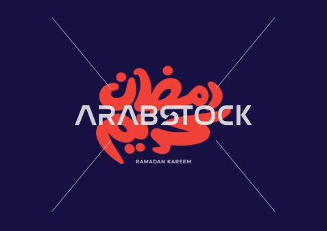 The phrase "Ramadan Kareem" in English and Arabic in red color, Arabic fonts, Islamic and worship themes, religious occasions, navy blue background, vector illustrator.