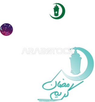 رمضان كريم باللغة العربية قالب تصميم رمضاني, قالب تهنئة بقدوم شهر الخير والبركة، زخارف اسلامية و فوانيس رمضان، مناسبات دينية، فيكتور اليستريتور