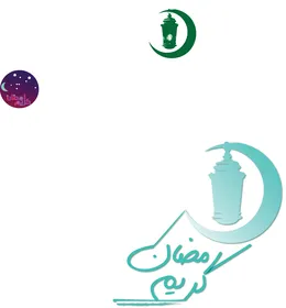 رمضان كريم باللغة العربية قالب تصميم رمضاني, قالب تهنئة بقدوم شهر الخير والبركة، زخارف اسلامية و فوانيس رمضان، مناسبات دينية، فيكتور اليستريتور