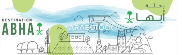 An illustration of a promotional banner for the travel initiative "Destination Abha," featuring the region's landmarks, with a white background, vector illustration.
