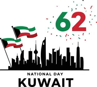 اليوم الوطني الكويتي 25 فبراير, عبارات ونصوص باللغه العربية، مخطوطة اليوم الوطني للكويت، مناسبات وأعياد وطنية، علم الوطن ورسومات وطنية، فيكتور اليستريتور