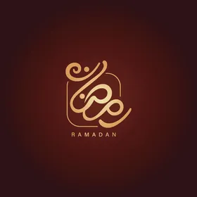 فيكتور لمخطوطة باللغة العربية لكلمة رمضان بالخط العربي، خلفية حمراء، فيكتور اليستريتور