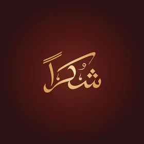 Vector of a manuscript in Arabic for the word "thank you" in Arabic calligraphy, red background, vector illustrator.