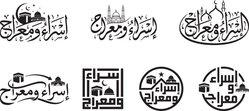 The concept of worship and drawing closer to God, Islamic drawings and decorations, distinctive religious designs and icons, Islamic religious phrases, the logo of Isra and Mi'raj in black, vector illustrator.