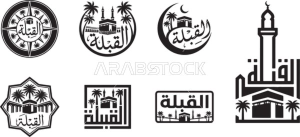 مفهوم العبادة و التقرب الى الله, رسوم و ديكورات اسلامية , تصاميم وأيقونات دينية متميزة, عبارات اسلامية دينية، ، شعار القبلة باللون الاسود ،  فيكتور اليستريتور