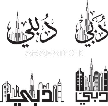 Linear drawings and designs, a collection of icons of the UAE towers, Dubai manuscript in black, phrases and texts in Arabic, white background, vector illustrator.