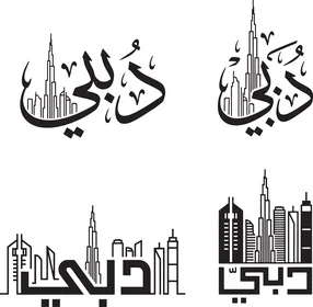 Linear drawings and designs, a collection of icons of the UAE towers, Dubai manuscript in black, phrases and texts in Arabic, white background, vector illustrator.