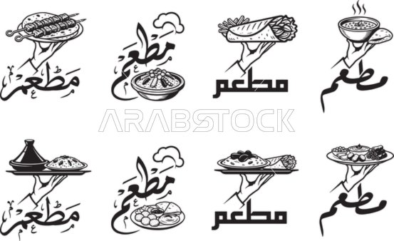 Linear drawings and designs, a collection of restaurant icons drawn in black, phrases and texts in Arabic, white background, vector illustrator.