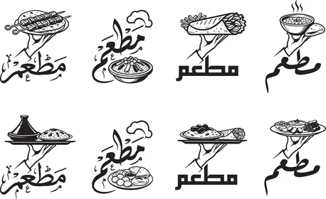 Linear drawings and designs, a collection of restaurant icons drawn in black, phrases and texts in Arabic, white background, vector illustrator.