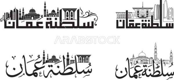 Linear drawings and designs, a collection of icons, a manuscript of the Sultanate of Oman in black, phrases and texts in Arabic, white background, Illustrator vector.