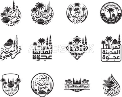 Linear drawings and designs, a collection of icons of dates from Medina, a manuscript of Ajwa dates from Medina in black, phrases and texts in Arabic, white background, Illustrator vector.