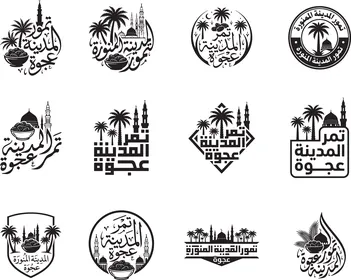 Linear drawings and designs, a collection of icons of dates from Medina, a manuscript of Ajwa dates from Medina in black, phrases and texts in Arabic, white background, Illustrator vector.
