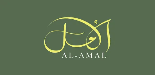 "The hope" is a linear slogan that serves a service or charitable organization, with a gray background.