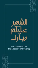 A manuscript congratulating you on the month of Ramadan in Arabic in golden color, a Ramadan design template, Islamic decorations and Ramadan lanterns, religious occasions, navy blue background, vector illustrator.