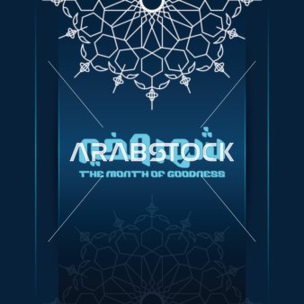 مخطوطة شهر الخير باللغة العربية باللون الازرق, قالب تصميم رمضاني, زخارف اسلامية و فوانيس رمضان ، مناسبات دينية، خلفية كحلي, فيكتور اليستريتور