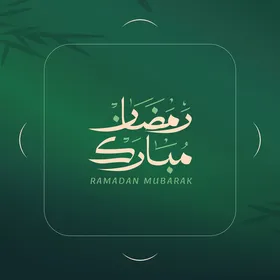 Manuscript of the month of goodness in Arabic in white color, Ramadan design template, Islamic religious holidays and occasions, green background, vector illustrator.