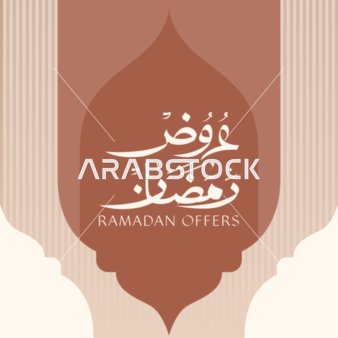 مخطوطة عروض رمضان باللغة العربية باللون الابيض, قالب تصميم رمضاني, اعياد و مناسبات دينية اسلامية، زينة وفوانيس واكسسوارات اسلامية، خلفية ملونة, فيكتور اليستريتور