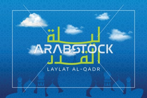 A manuscript of Laylat al-Qadr in Arabic in white color, a Ramadan design template, Islamic religious holidays and occasions, decorations, lanterns, and Islamic accessories, blue background, vector illustrator.