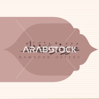 Ramadan offers manuscript in Arabic, Ramadan design template, Islamic religious holidays and occasions, decorations, lanterns, and Islamic accessories, colored background, vector illustrator.