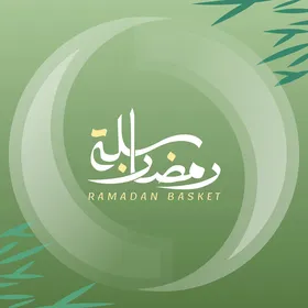 مخطوطة سلة رمضان باللغة العربية باللون الابيض, قالب تصميم رمضاني, اعياد و مناسبات دينية اسلامية، زينة وفوانيس واكسسوارات اسلامية، خلفية خضراء, فيكتور اليستريتور