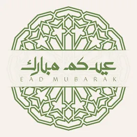 A manuscript of "Eid Mubarak" in Arabic in green color, a Ramadan design template, Islamic religious holidays and occasions, decorations, lanterns, and Islamic accessories, white background, vector illustrator.