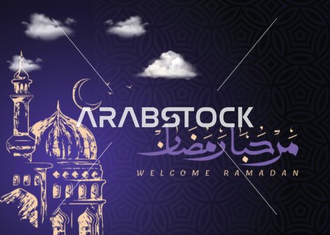 مخطوطة مرحبا رمضان باللغة العربية باللون الابيض, قالب تصميم رمضاني, اعياد و مناسبات دينية اسلامية، زينة وفوانيس واكسسوارات اسلامية، خلفية اسلامية, فيكتور اليستريتور