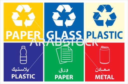 فيكتور تصميم ، اعادة تدوير النفايات، مربعات واسهم ملونة ، صورة توضيحية رمز إعادة التدوير بألوان مختلفة لحزم منتجات ، فيكتور اليستريتور.