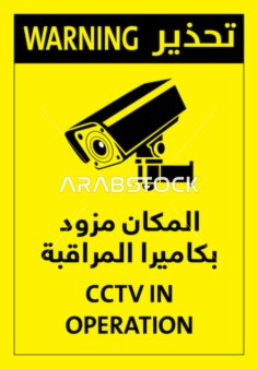 An explanatory vector illustrating special instructions, a warning sign for the area equipped with surveillance cameras, alerts and instructions, vector illustrator.