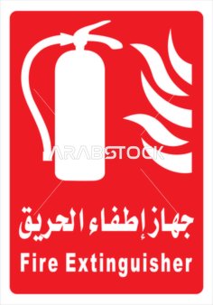 An explanatory vector illustrating special instructions, a guidance board for the fire extinguisher, alerts and instructions, vector illustrator.