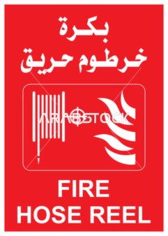 An explanatory vector illustrating special instructions, a guidance board for the fire extinguisher, alerts and instructions, vector illustrator.