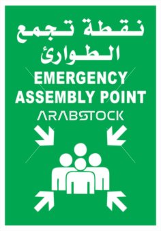 Illustrative vector showing special instructions, emergency exit sign, alerts and instructions, emergency assembly point, vector illustrator.