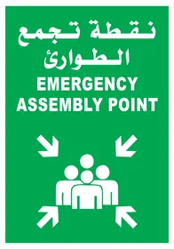 Illustrative vector showing special instructions, emergency exit sign, alerts and instructions, emergency assembly point, vector illustrator.