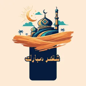 Islamic Mosque and Crescent Moon Ramadan Mubarak Vector