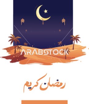 Ramadan Kareem Desert Landscape Illustration with Moon